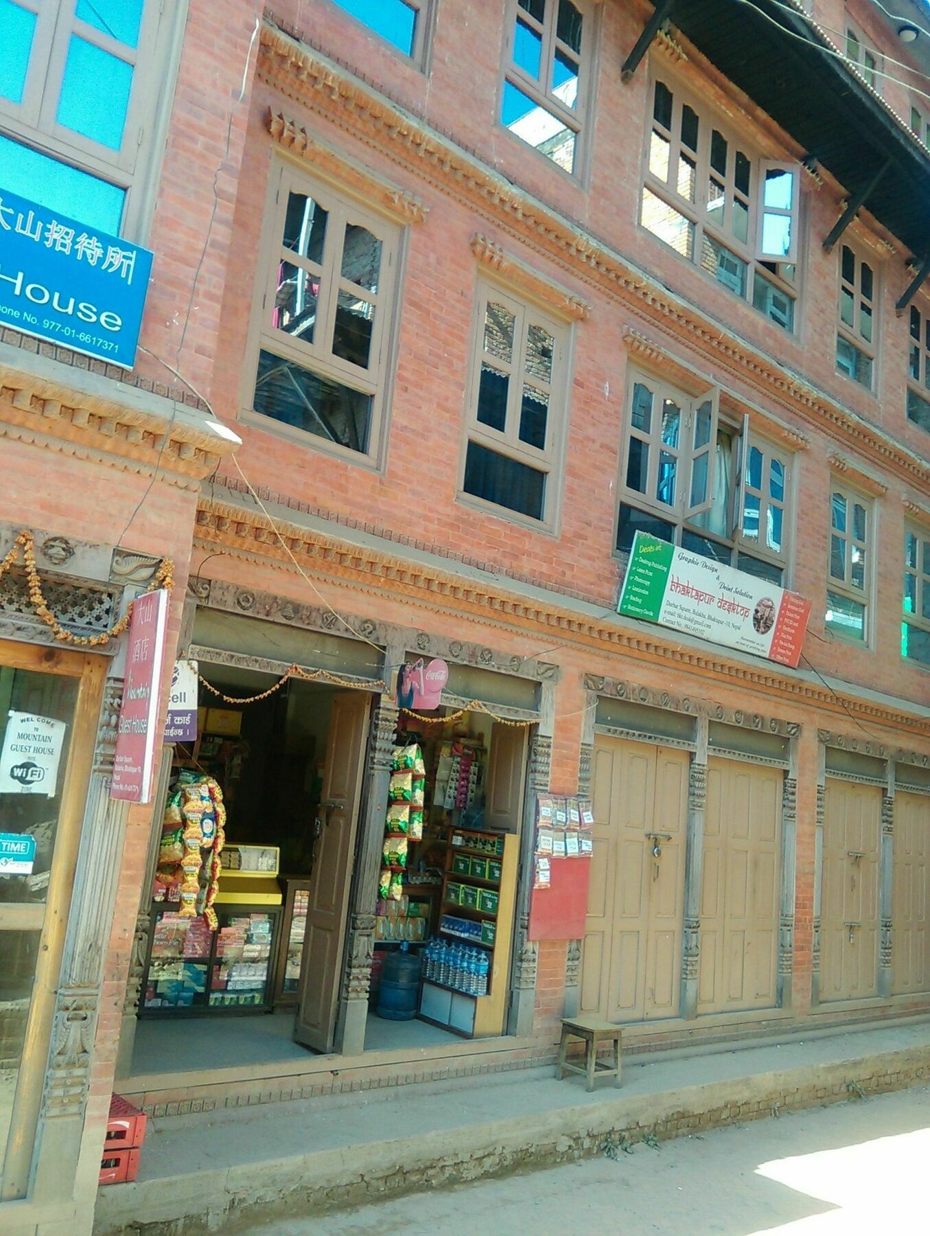 Mountain Guest House Bhaktapur Exterior photo